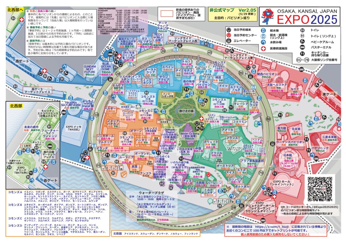 2025-06-02 21.03の画像.jpeg