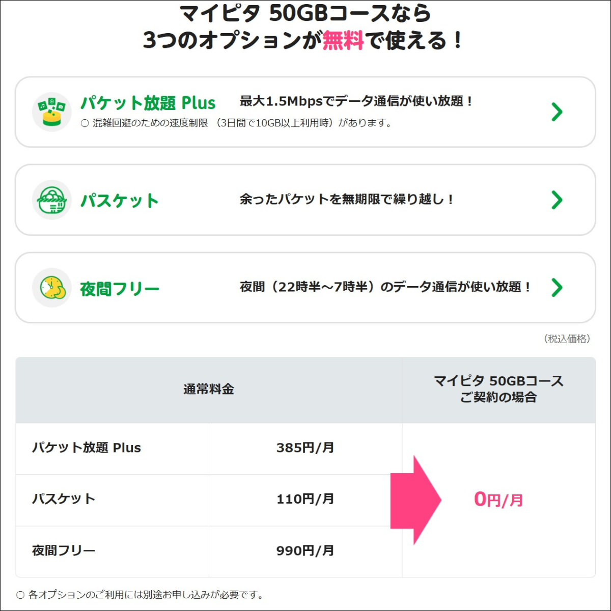 名称未設定のデザイン (36).png
