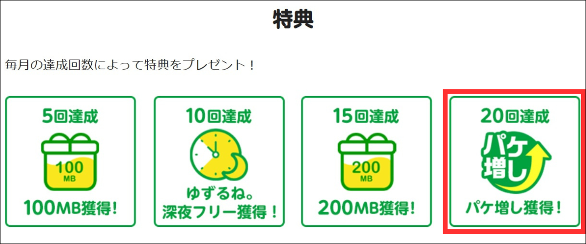 名称未設定のデザイン (40).png