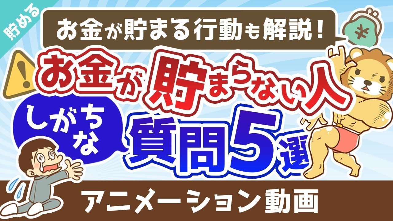 お金たまらない.jpeg