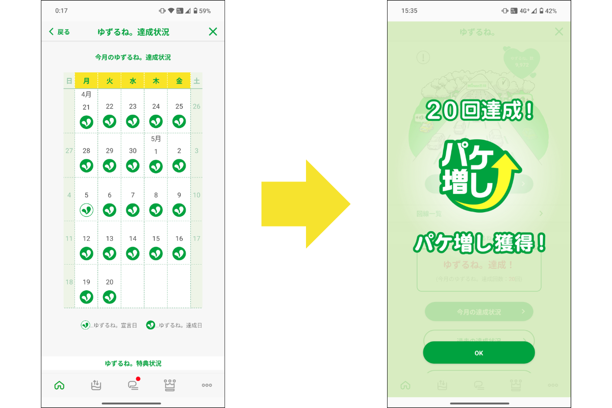 名称未設定のデザイン (41).png