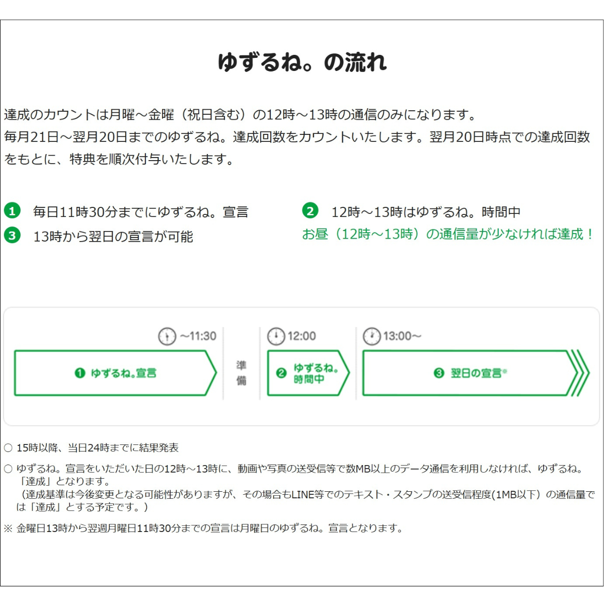 名称未設定のデザイン (42).png