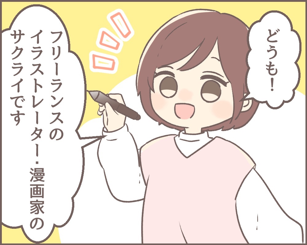 冒頭.jpg