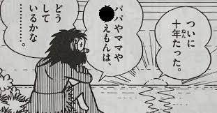image_jyuunen.jpg
