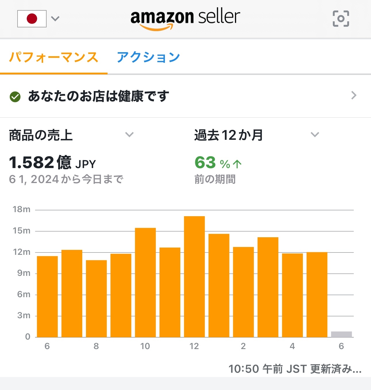 IMG_1400.jpeg