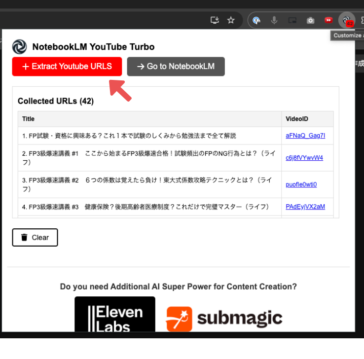 名称未設定のデザイン (4).png