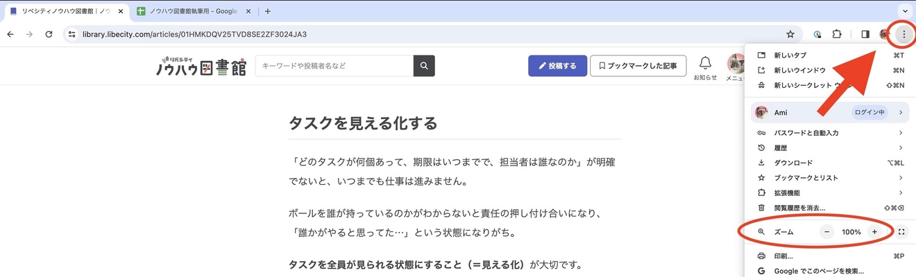 2024-02-28 16.48の画像.jpeg