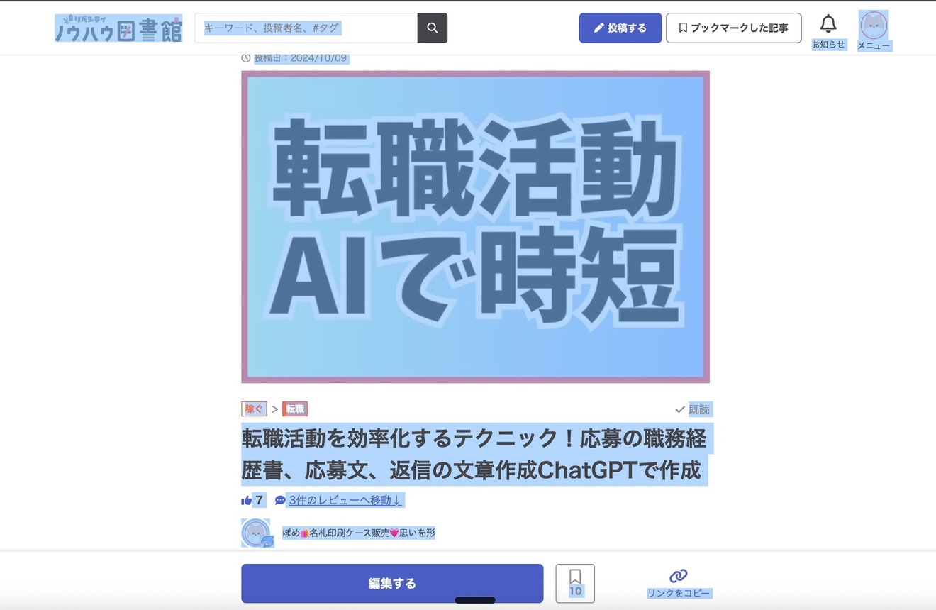 2025-06-09 9.11の画像.jpeg