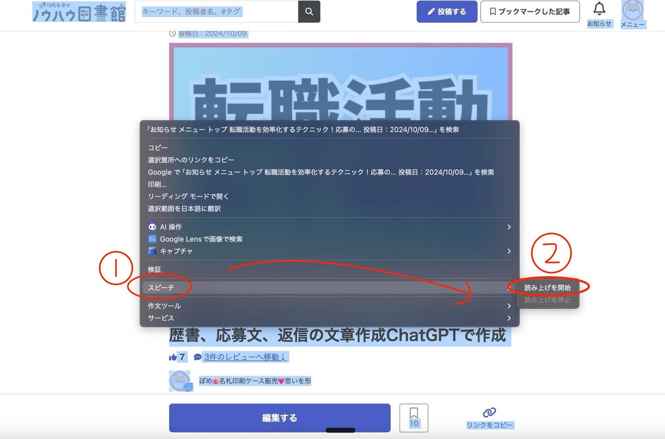 2025-06-09 9.11の画像.jpeg