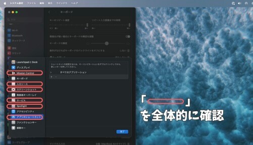 ショートカット.jpeg