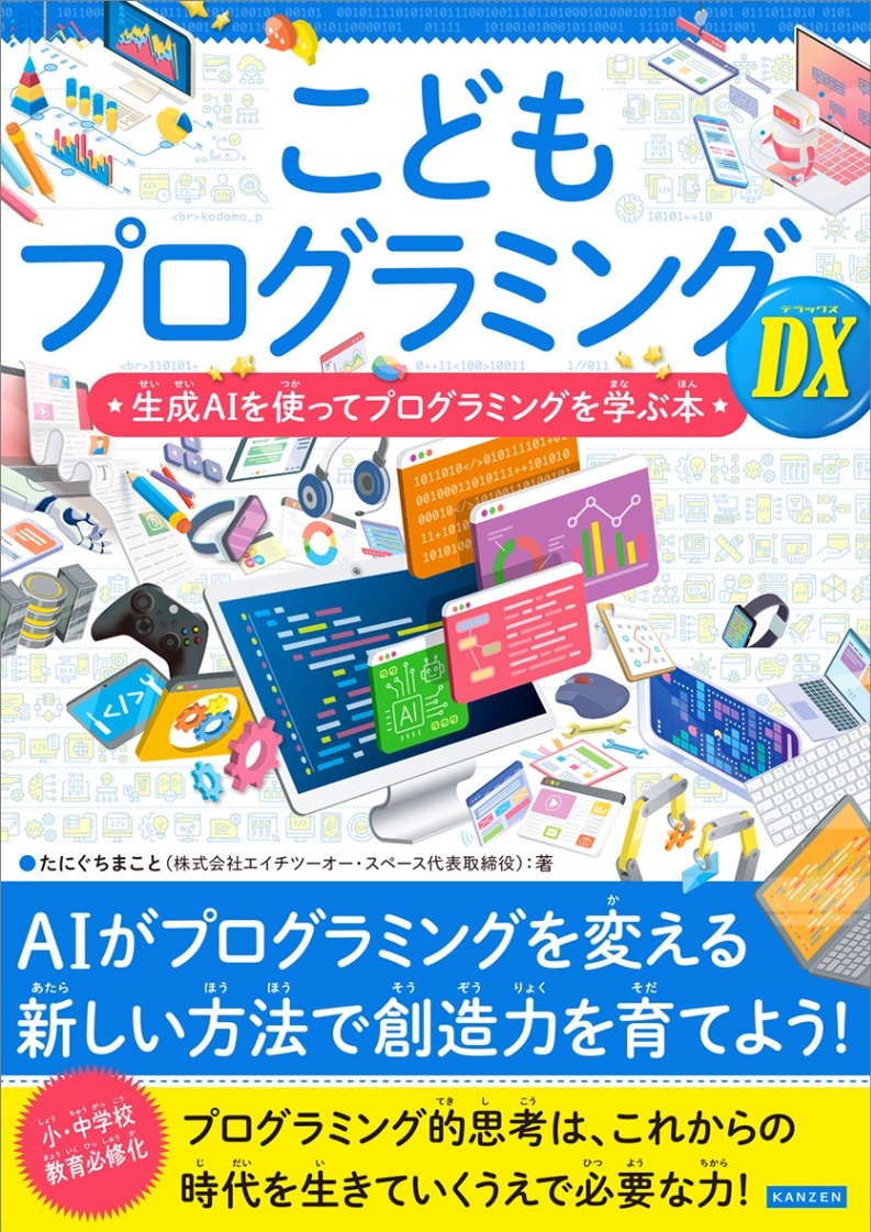 5faea09a-56b2-475c-8624-d545d0b46f1e.jpg