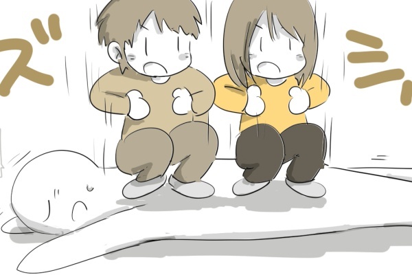 年収3倍_2.jpg