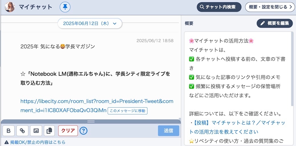 2025-06-13 4.30の画像.jpg