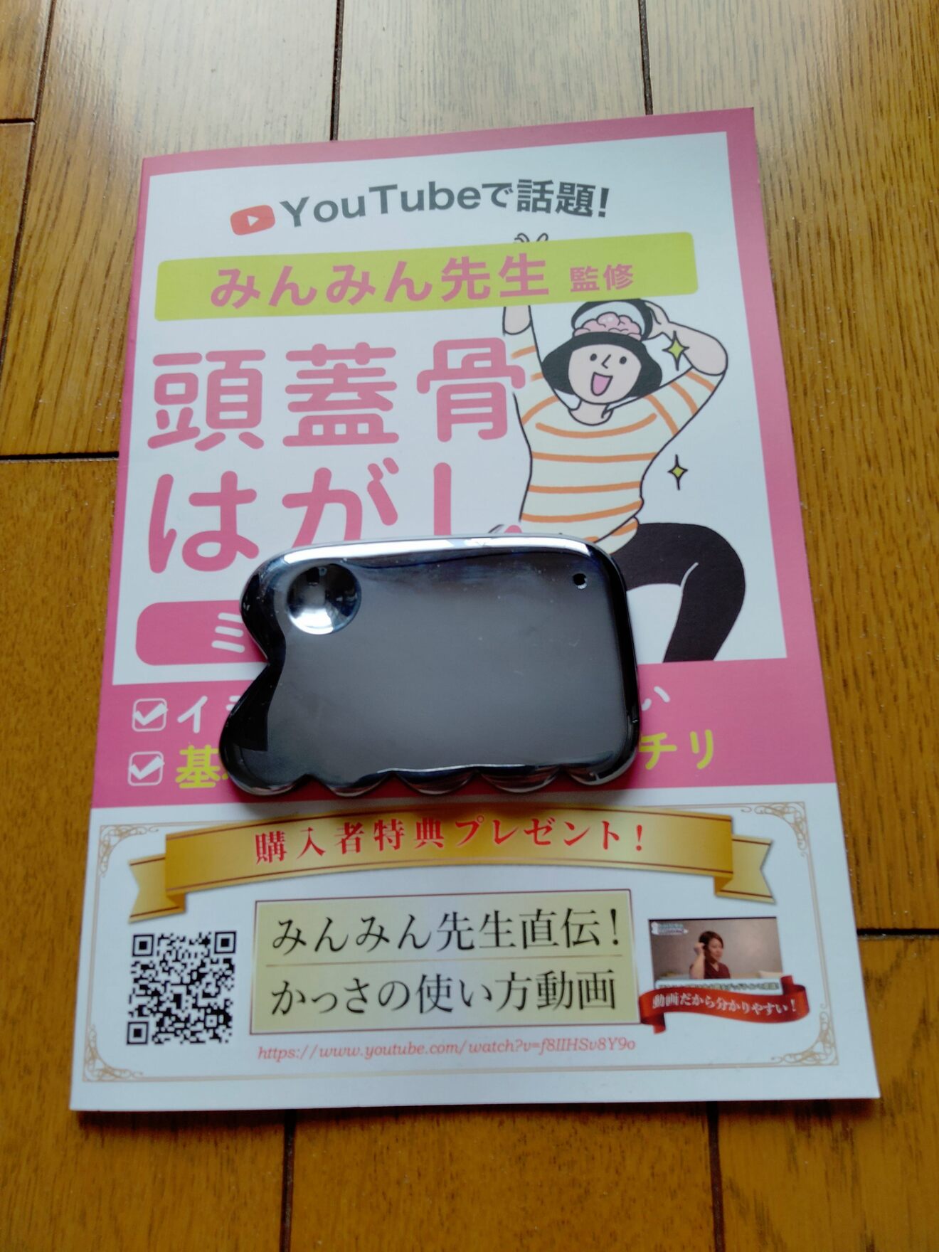 IMG20250613130001.jpg