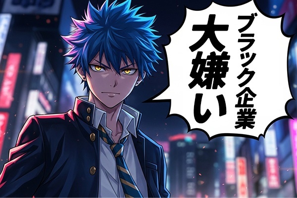 ブラック.jpg