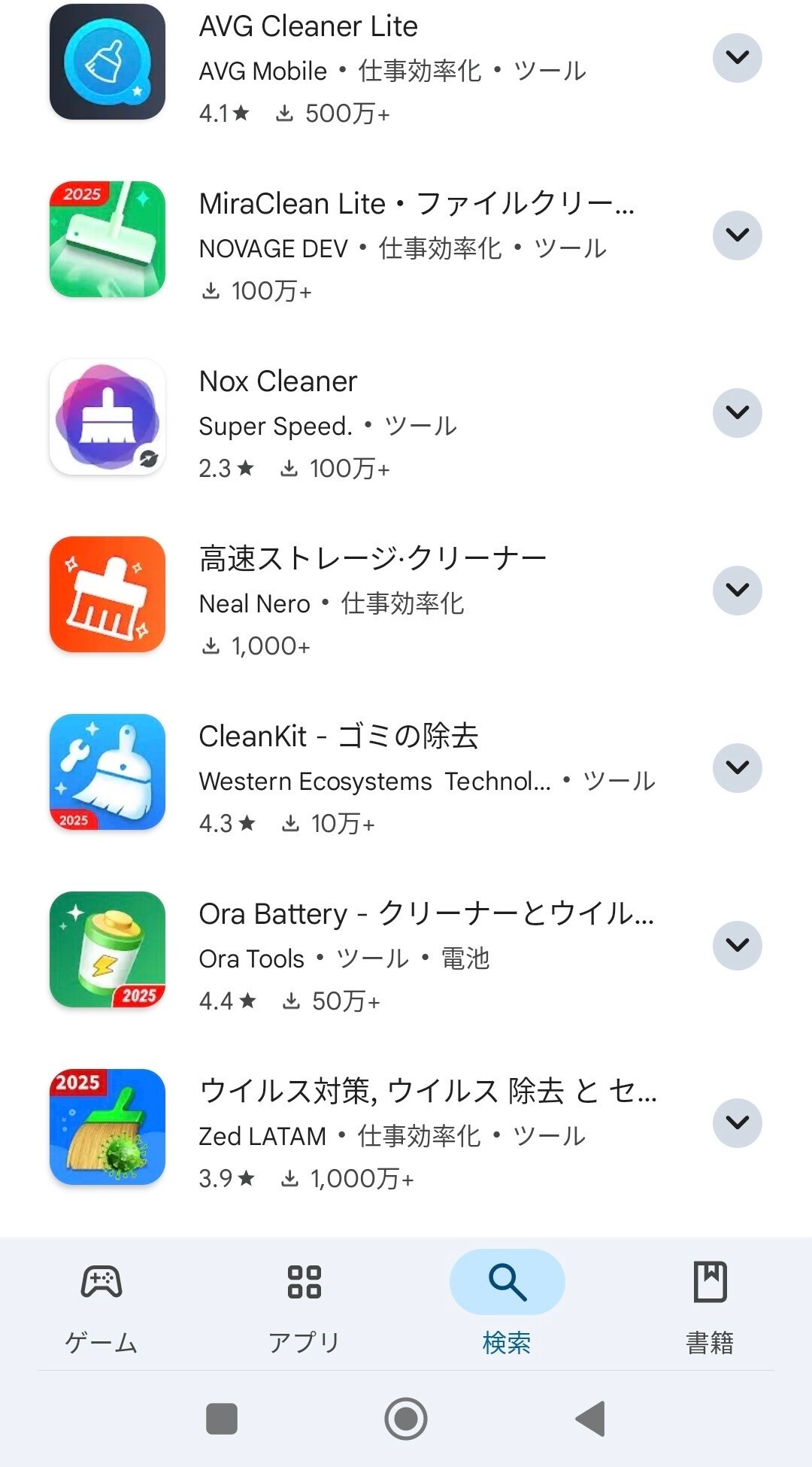 Screenshot_2025-06-05-11-33-45-066_com.android.vending_Original.jpg