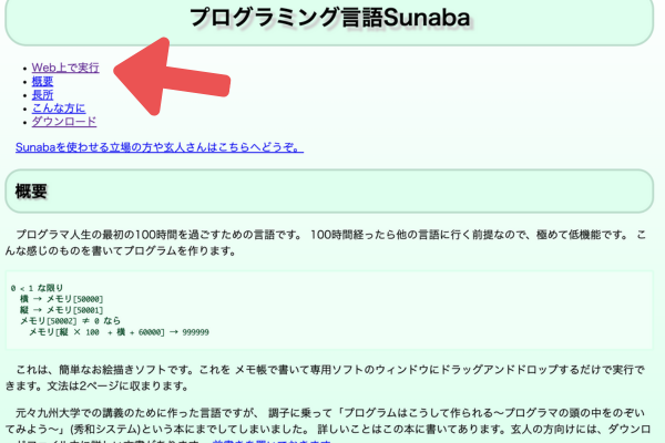 名称未設定のデザイン (3).png