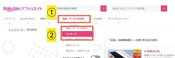 名称未設定のデザイン (15).jpg