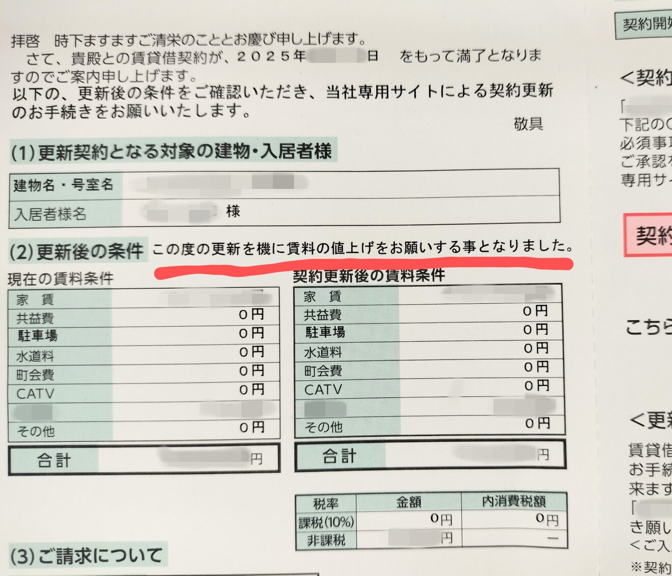 1000068511.jpg