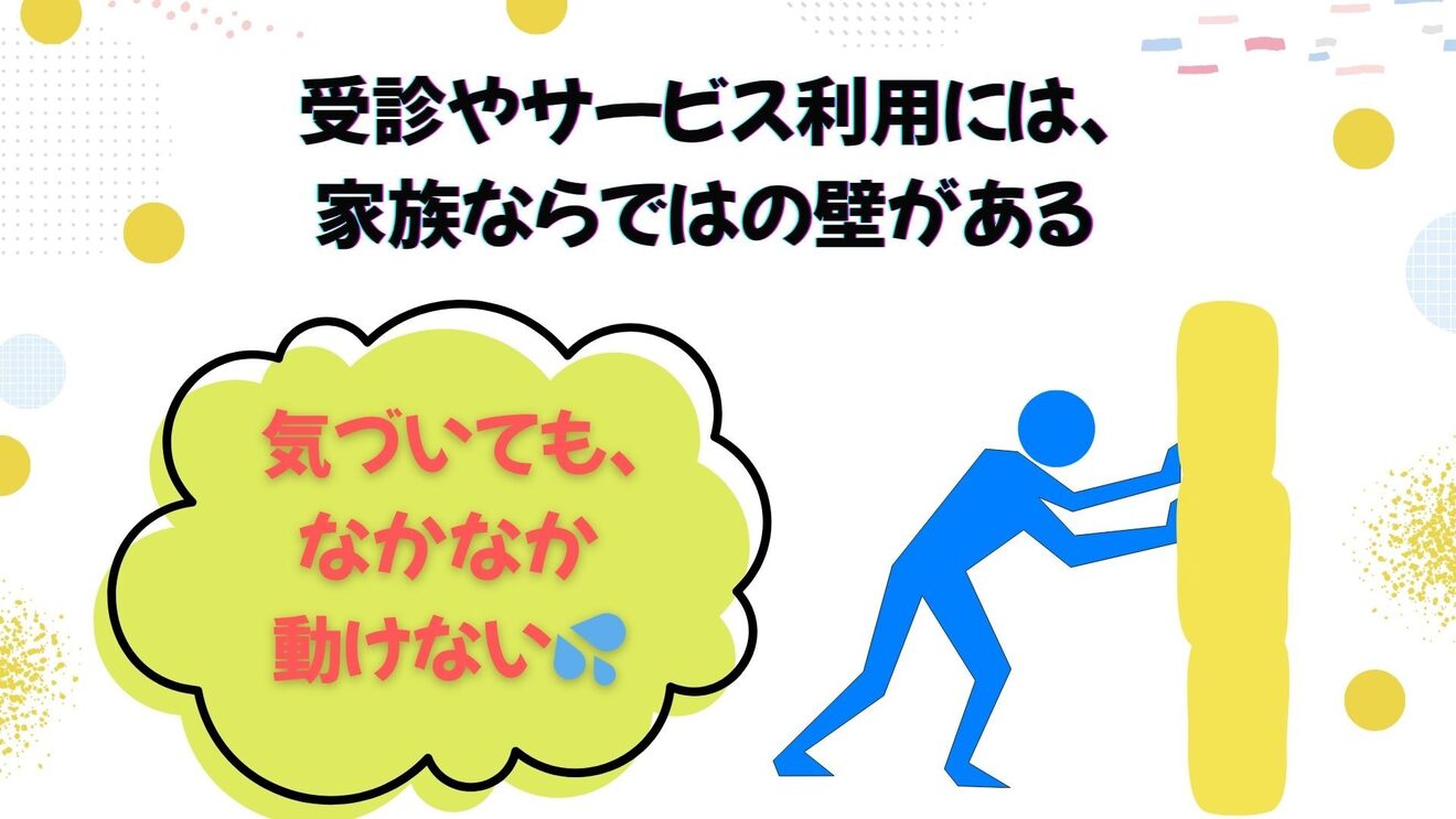 250616介護記事3-3.jpg