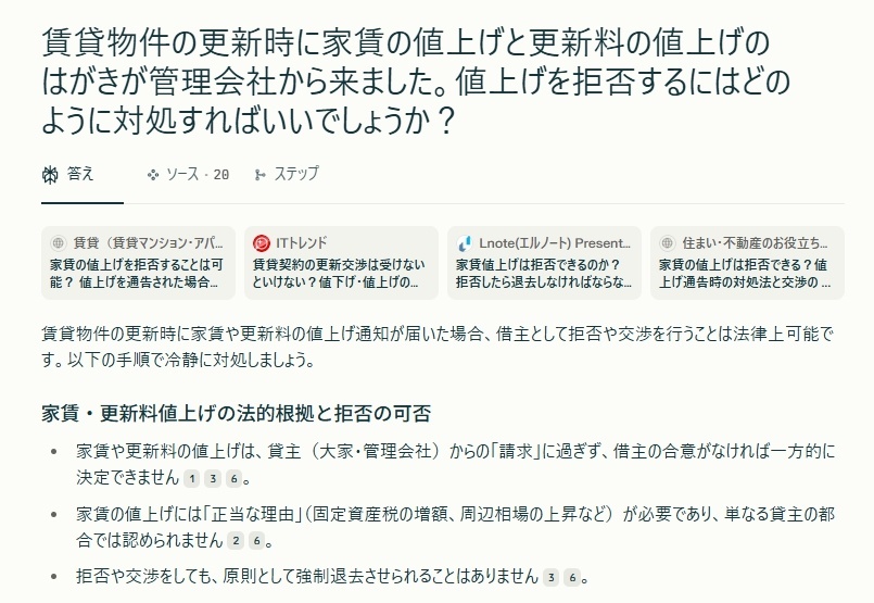 screenshot.8.jpg