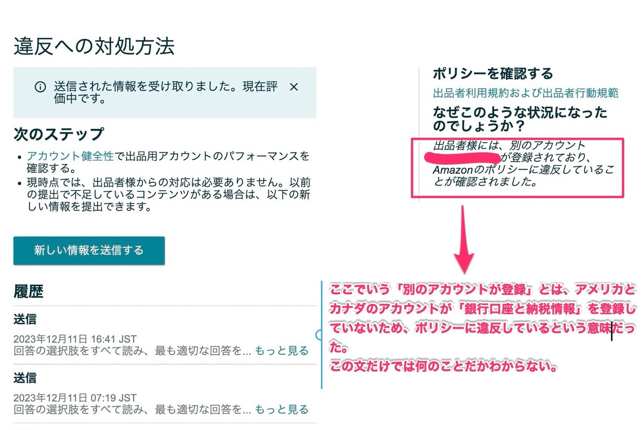 回復方法１.jpg