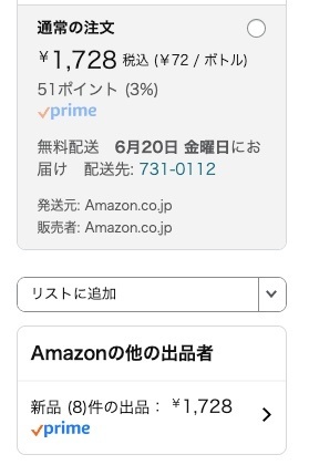 2025-06-18 11.38の画像.jpeg