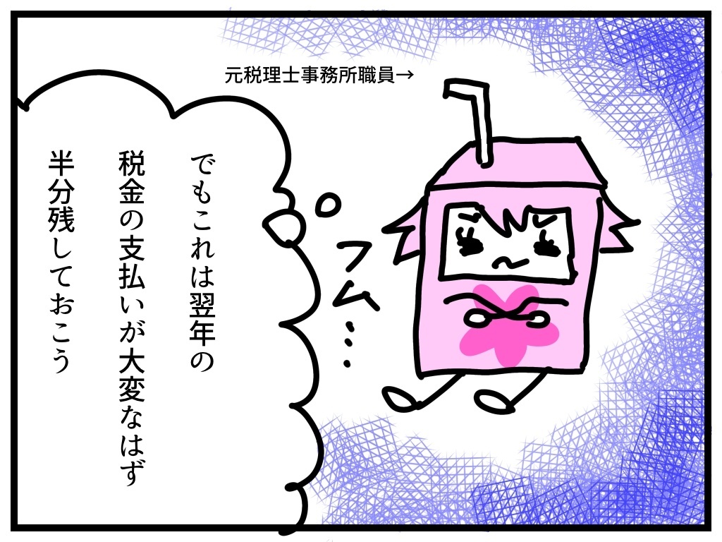 20250616_2.JPG
