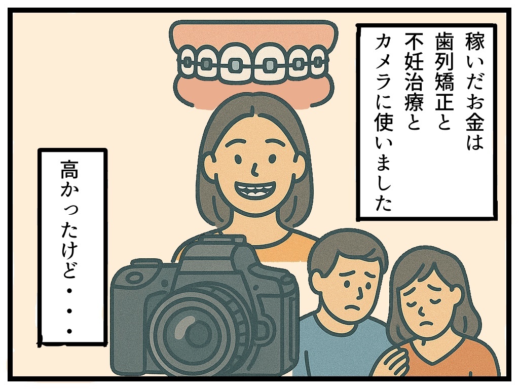20250616_3_1.jpg