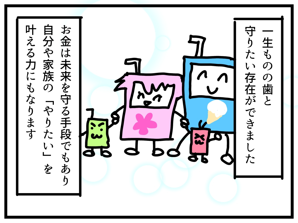20250616_4.JPG