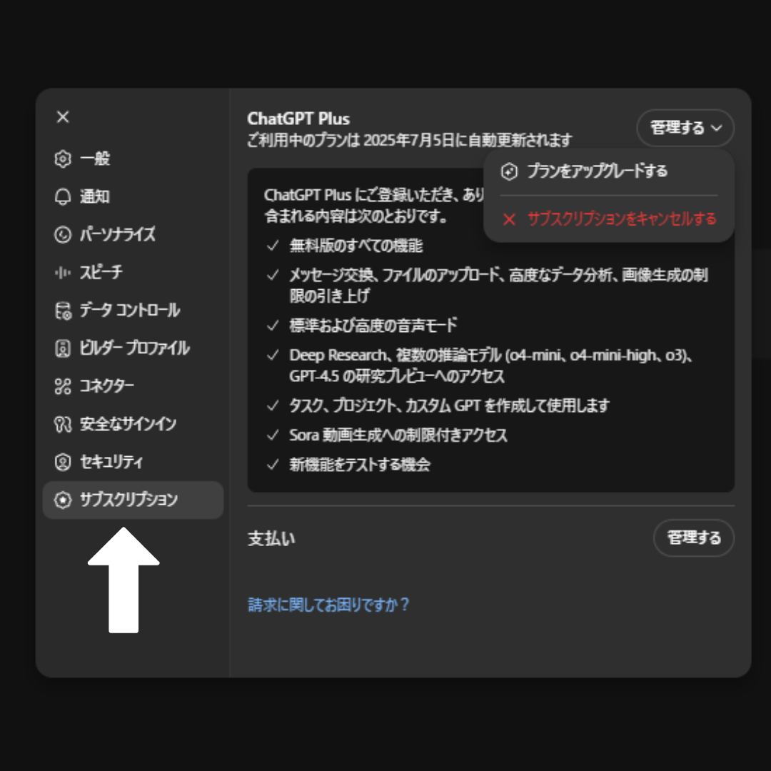 名称未設定-3 (6).png