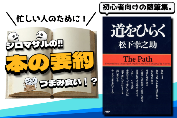 リベシティ用サムネ__28_.png