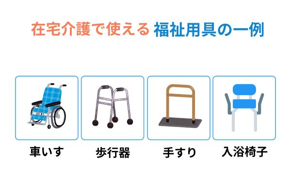 介護保険制度とは (2).png