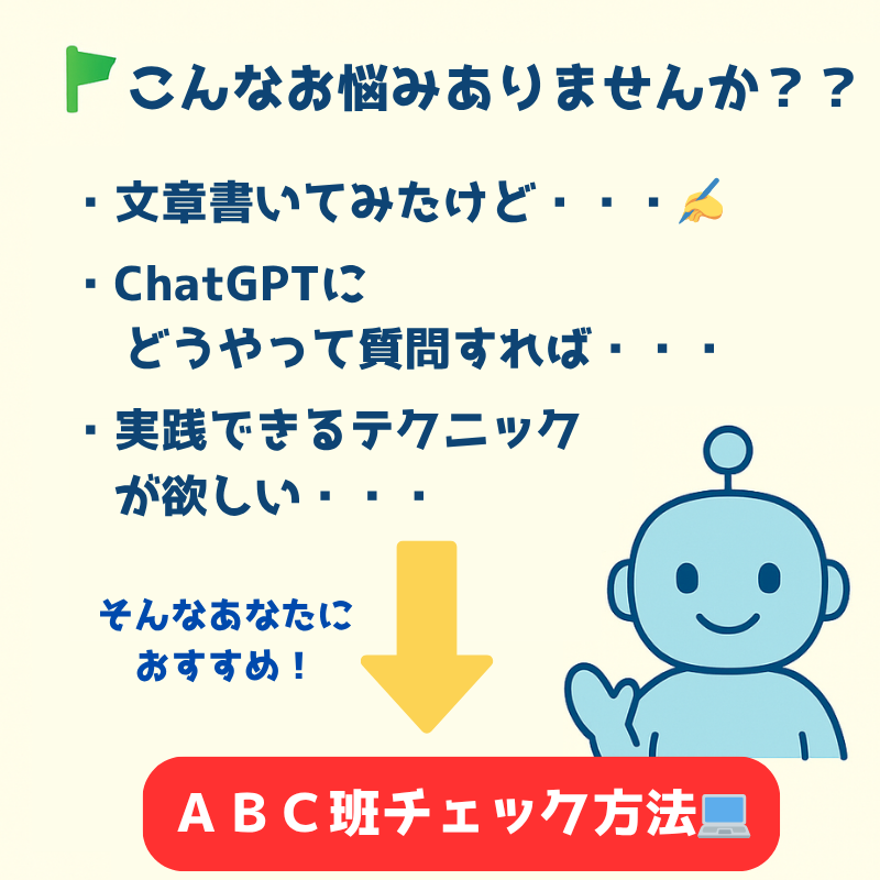読まれる記事を書くために (5).png