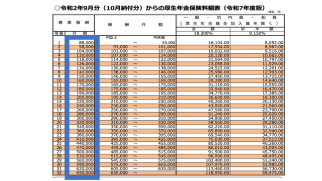 名称未設定のデザインのコピー9.png