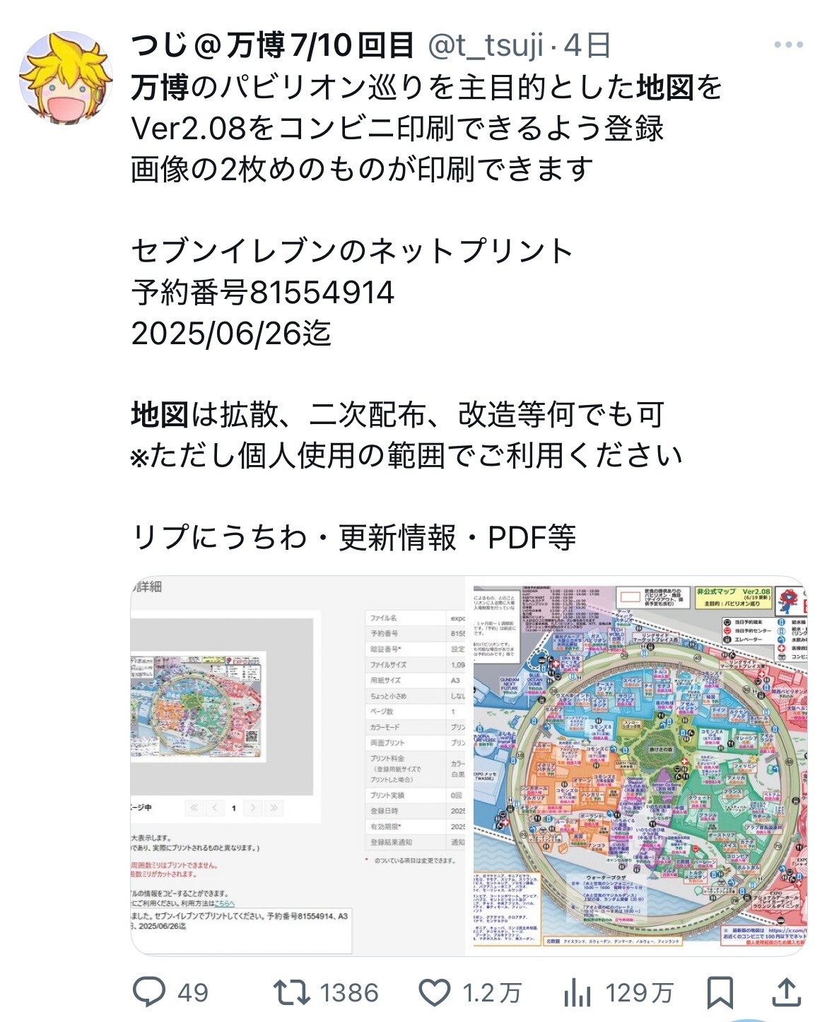 8F46C33D-D2AF-4F2D-891A-FF03E1BE3936.jpg
