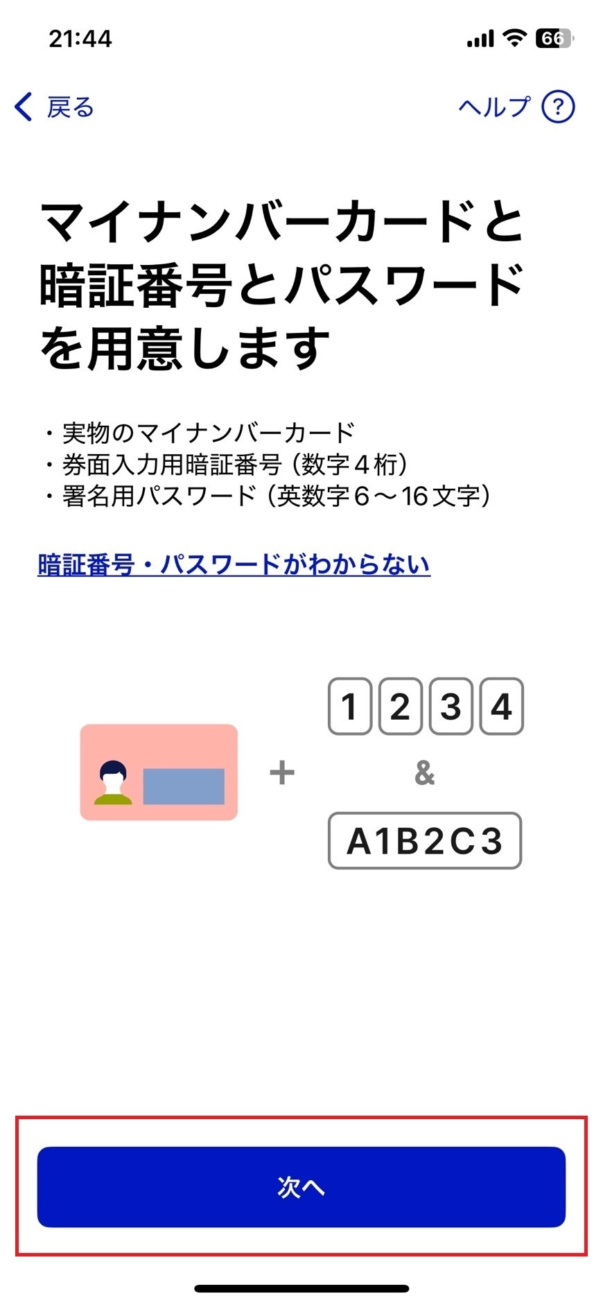 S__36962348_0.jpg