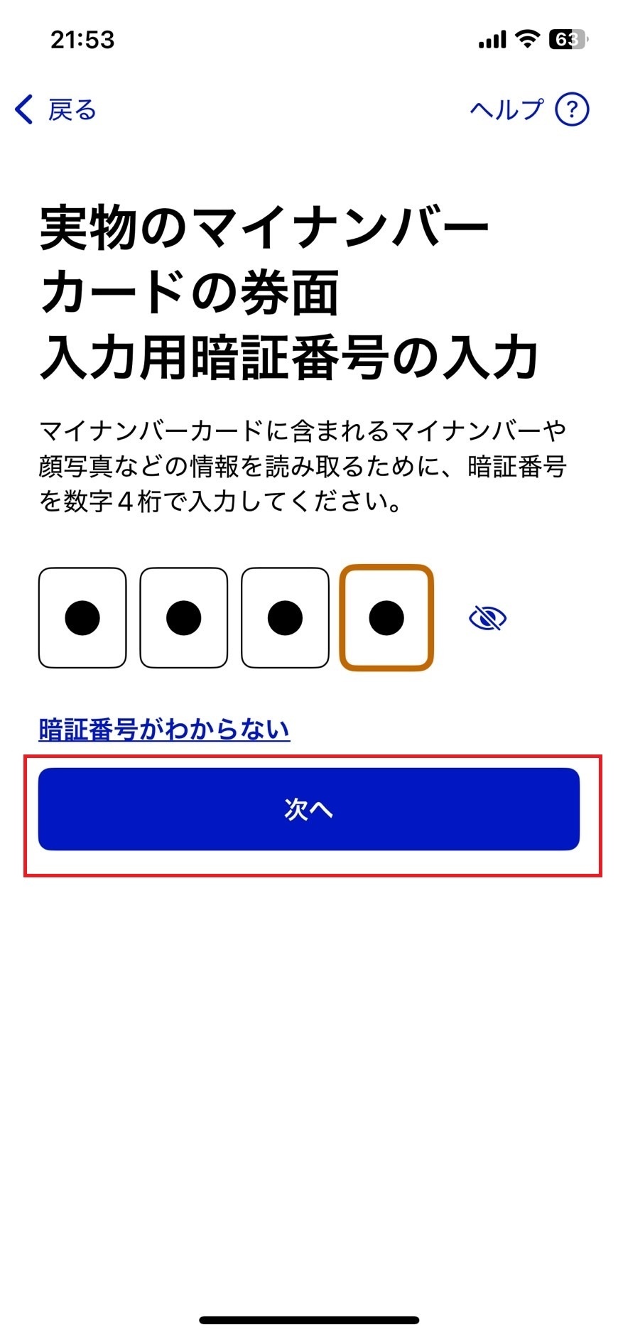 S__36962328_0.jpg