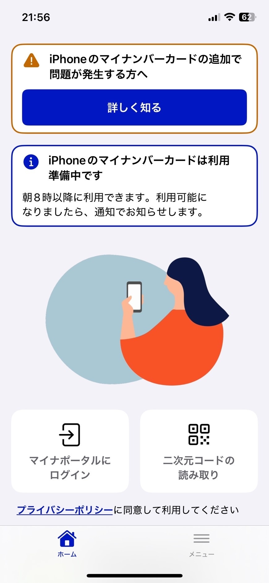 S__36962310_0.jpg