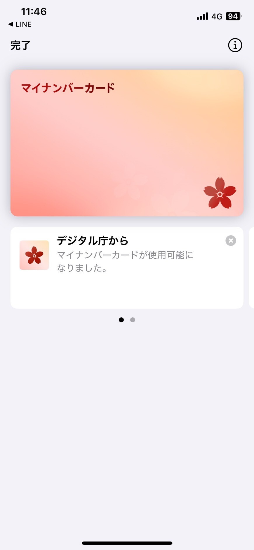 S__36970499.jpg