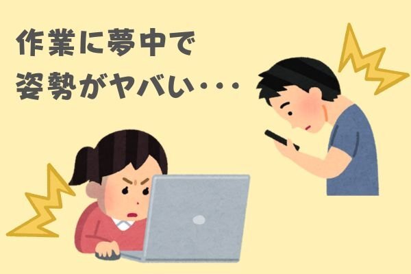 肩こりケア.jpg