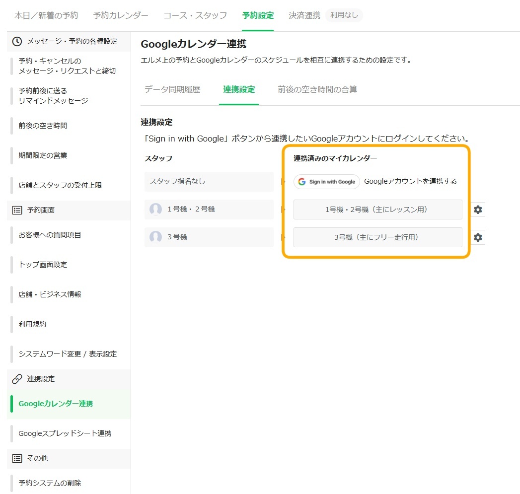 イラスト2.jpg