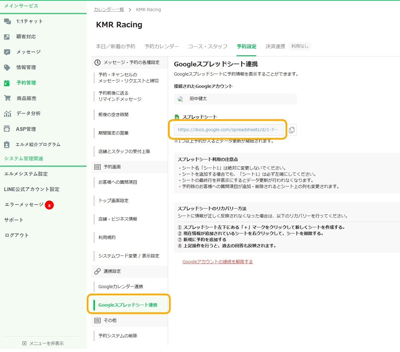 イラスト2.jpg