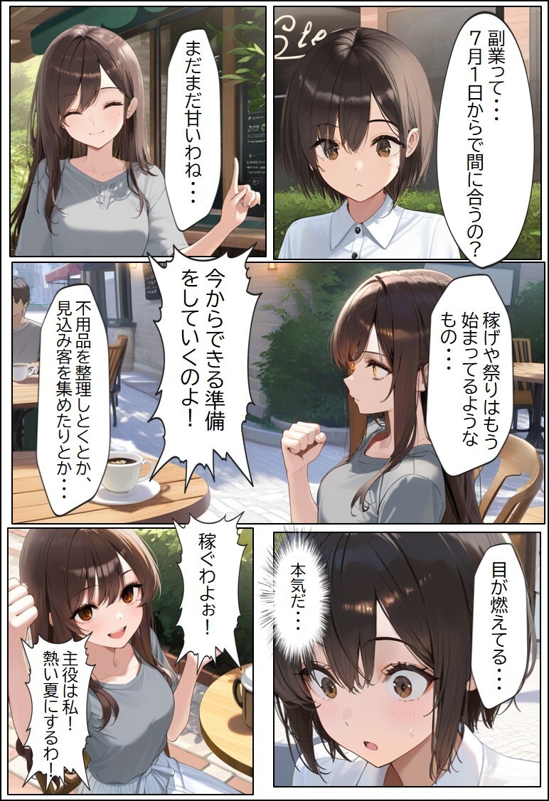 図4.jpg