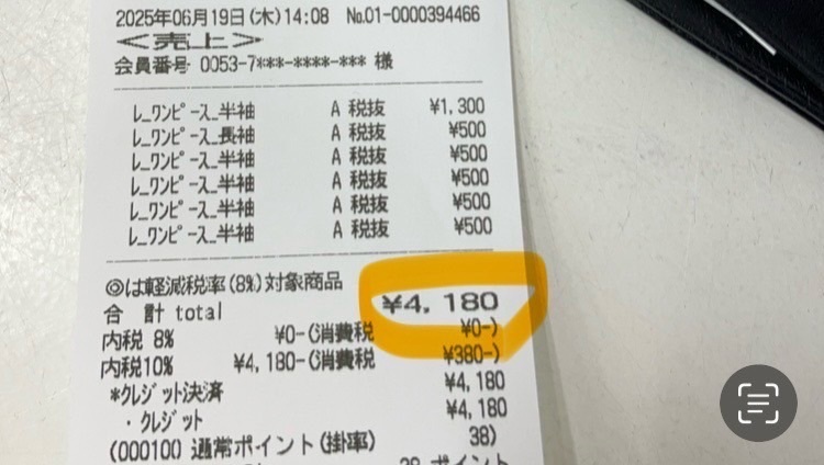 IMG_3994.jpeg
