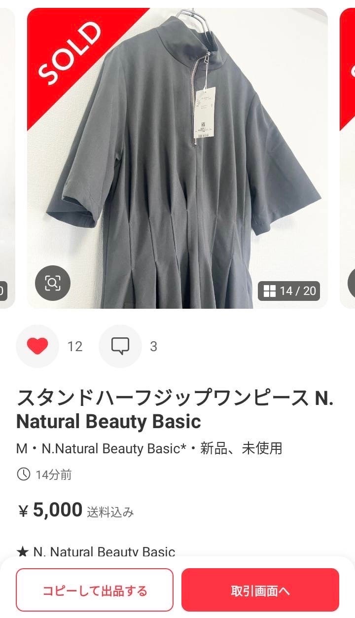 IMG_3990.jpeg