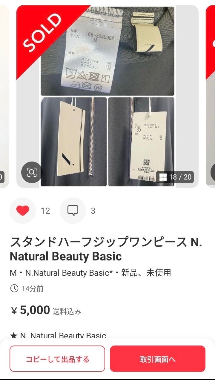 IMG_3991.jpeg