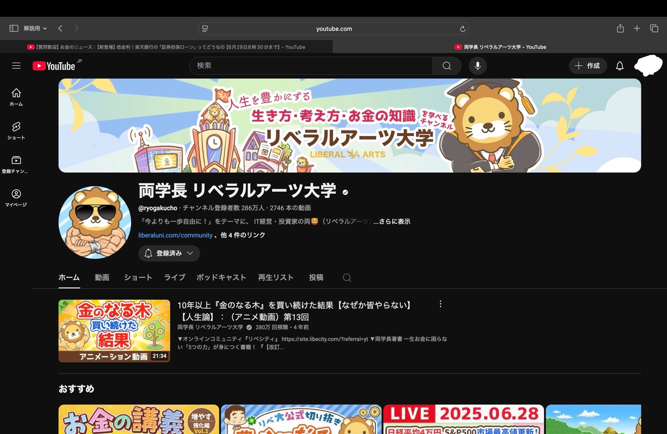 2025-06-29 9.41の画像.jpeg