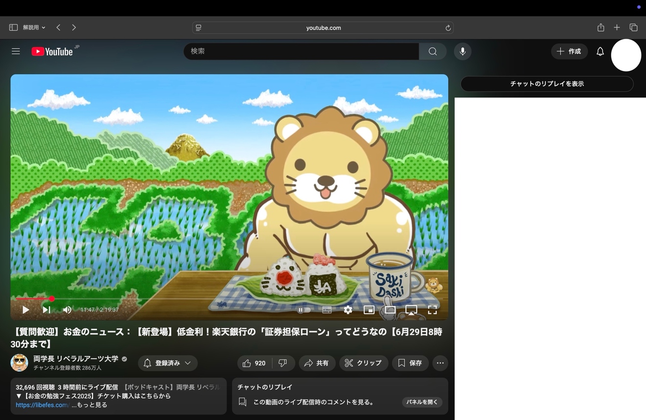 2025-06-29 9.45の画像.jpeg