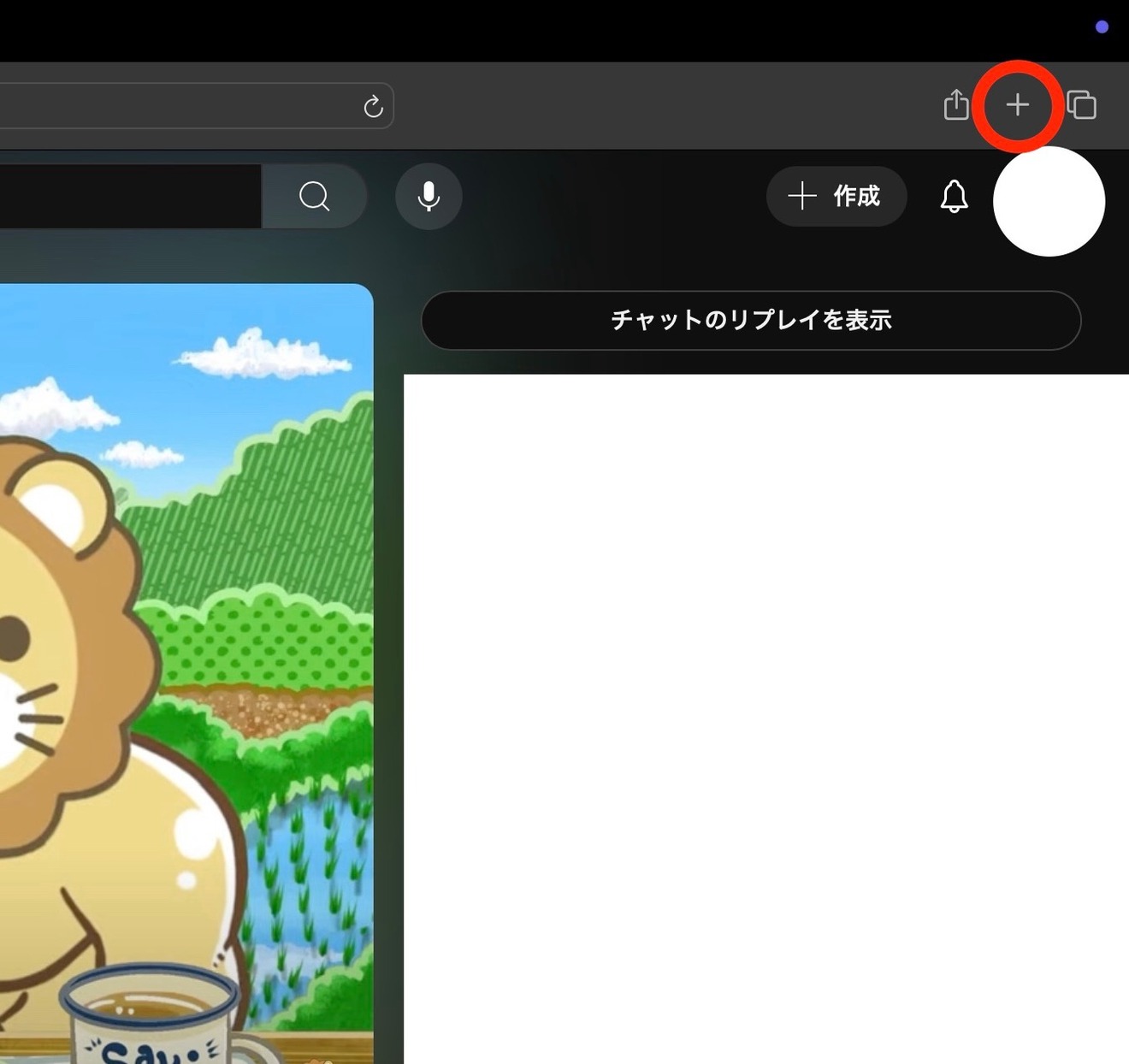 2025-06-29 9.45の画像.jpeg